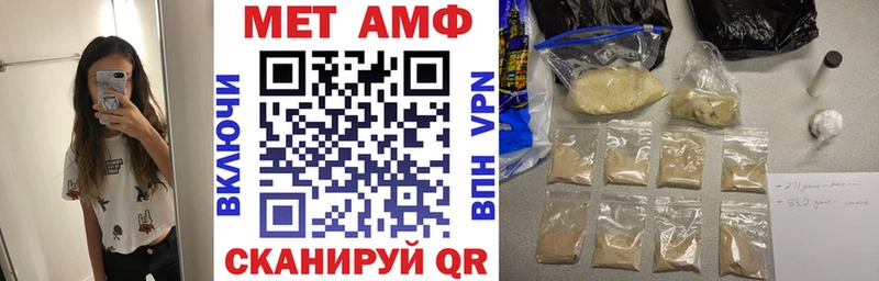 Amphetamine VHQ Норильск