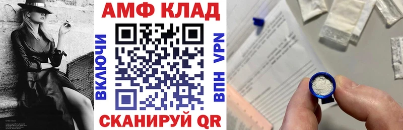 Амфетамин Premium  Норильск 
