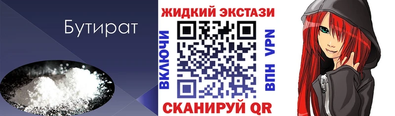 kraken   Норильск  нарко площадка как зайти  БУТИРАТ Butirat 