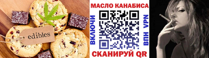 Cannafood конопля Норильск