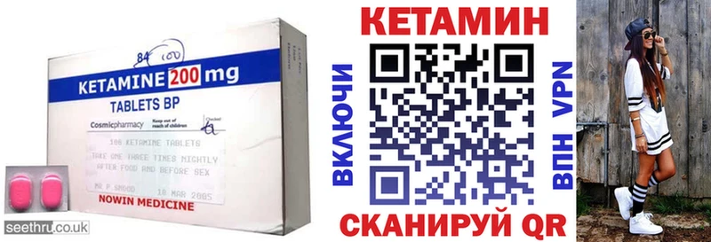где найти наркотики Норильск Кетамин ketamine
