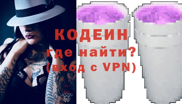 гашишное масло Бугульма