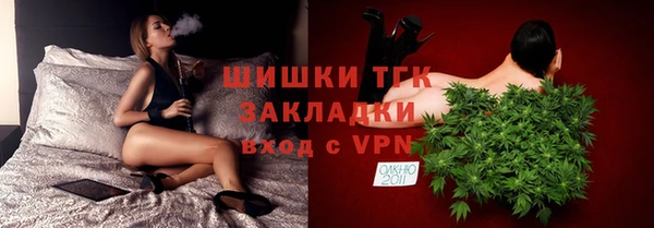 меф Бронницы