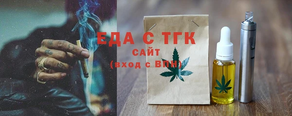 ALPHA-PVP Бородино
