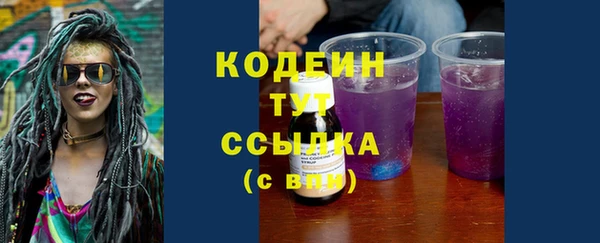 гашишное масло Бугульма