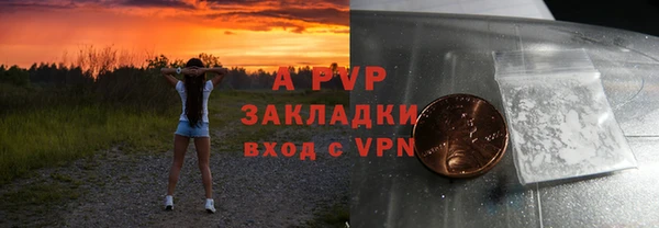 ALPHA-PVP Бородино