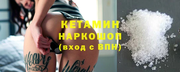 меф Бронницы