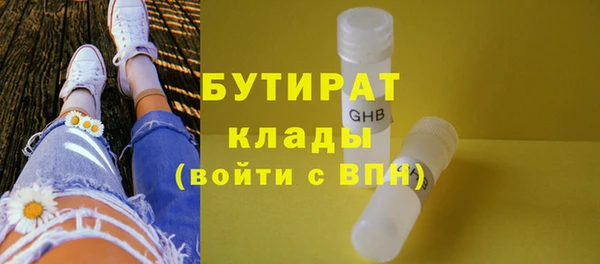 гашишное масло Бугульма