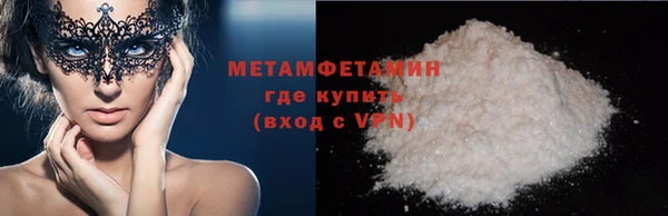 ALPHA-PVP Бородино
