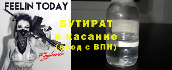 ALPHA-PVP Бородино
