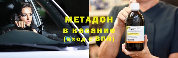 меф Бронницы