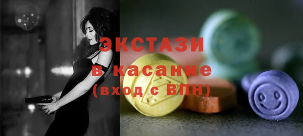 гашишное масло Бугульма