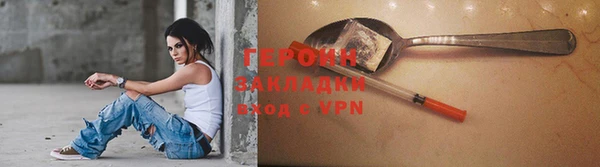 меф Бронницы