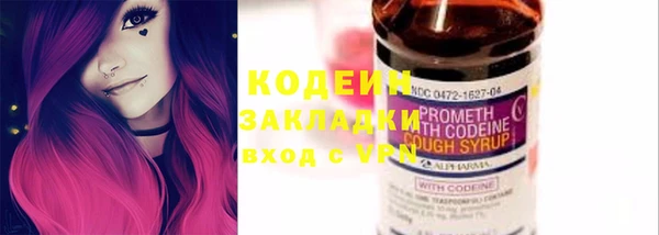 меф Бронницы