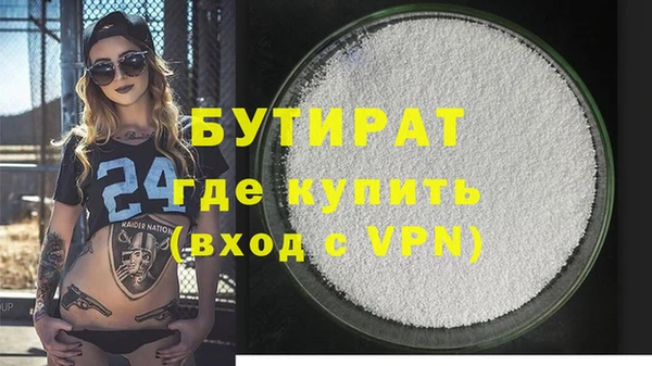 ALPHA-PVP Бородино