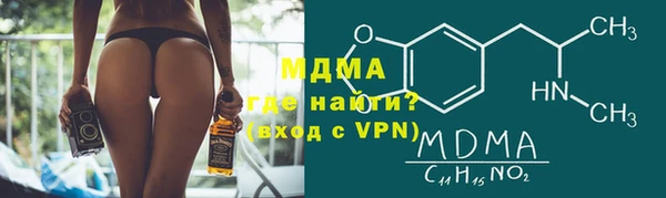 гашишное масло Бугульма
