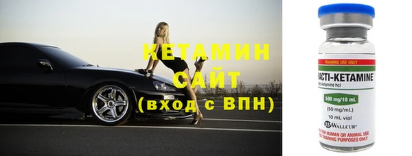 меф Бронницы