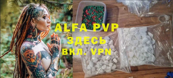 меф Бронницы