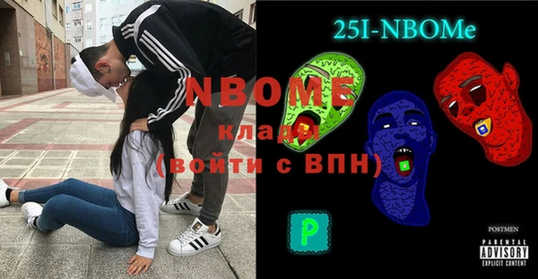 меф Бронницы