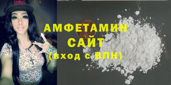 ALPHA-PVP Бородино