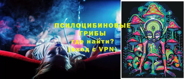 гашишное масло Бугульма
