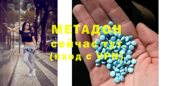 ALPHA-PVP Бородино