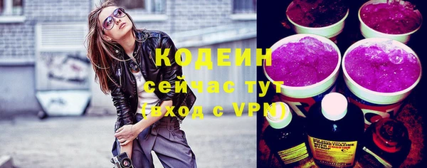 гашишное масло Бугульма