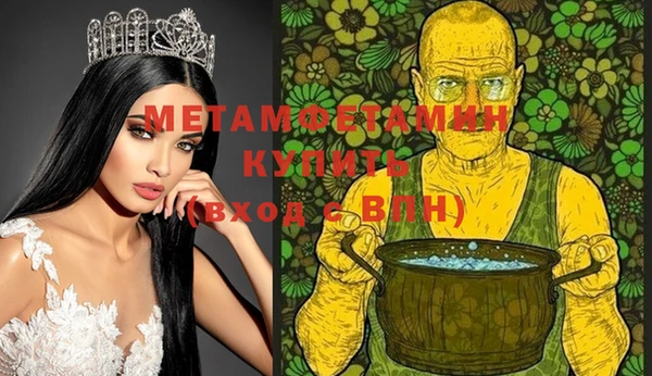 меф Бронницы