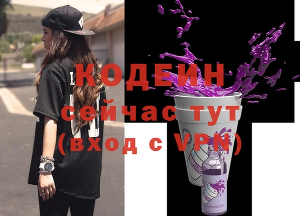 гашишное масло Бугульма