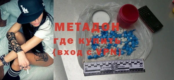 гашишное масло Бугульма