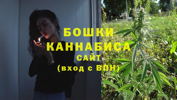 гашишное масло Бугульма