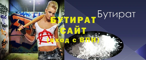 гашишное масло Бугульма
