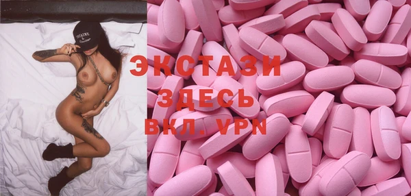ALPHA-PVP Бородино