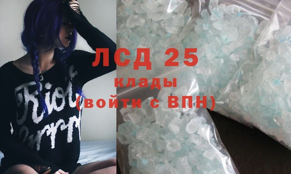 меф Бронницы