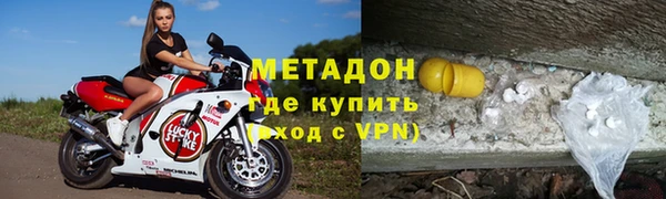 меф Бронницы