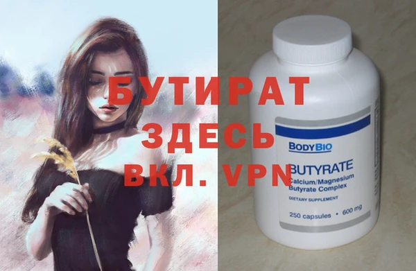 меф Бронницы