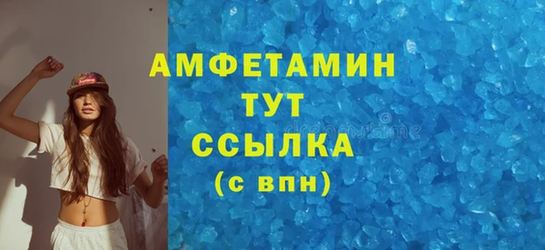 гашишное масло Бугульма