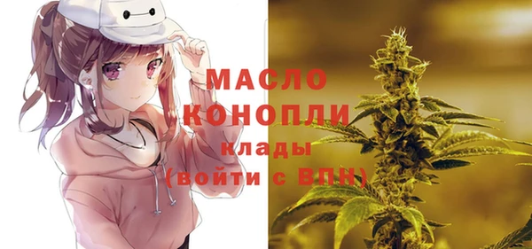 ALPHA-PVP Бородино
