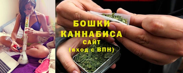 гашишное масло Бугульма