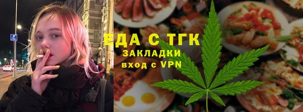 гашишное масло Бугульма