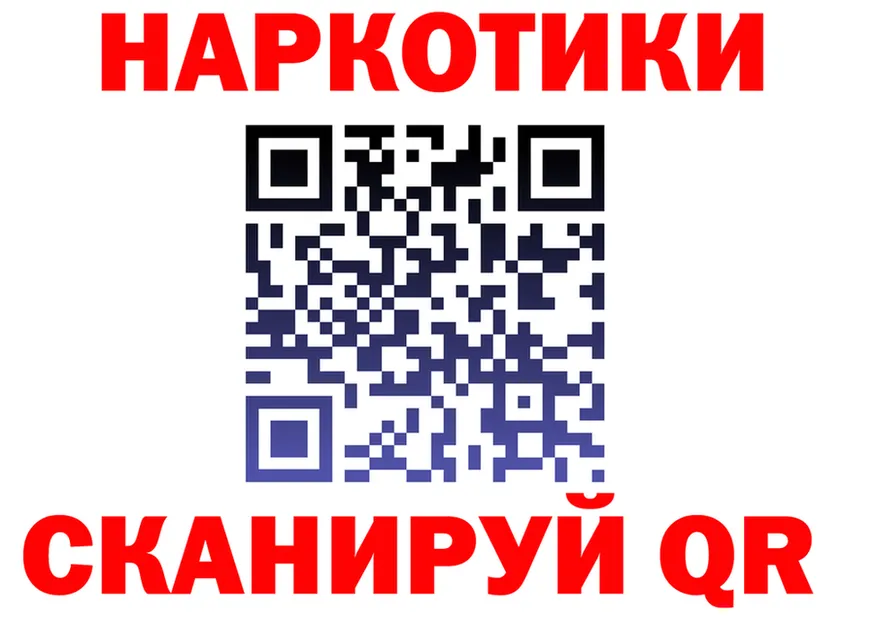 ТГК концентрат tor это mega Норильск