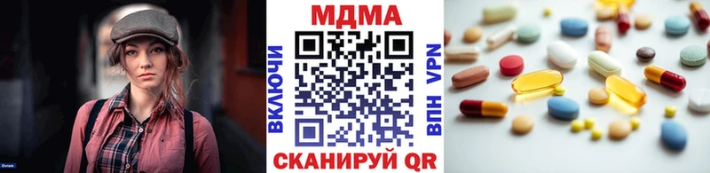 цена   hydra ССЫЛКА  МДМА crystal  площадка Telegram  Норильск 