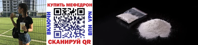 где найти наркотики  Норильск  Меф VHQ 