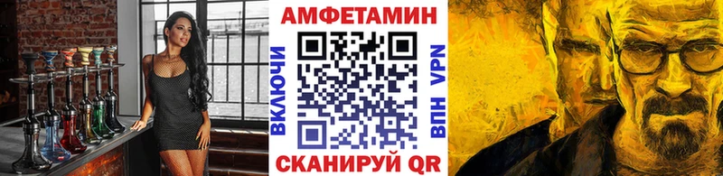 blacksprut ссылка  Норильск  Метамфетамин мет 