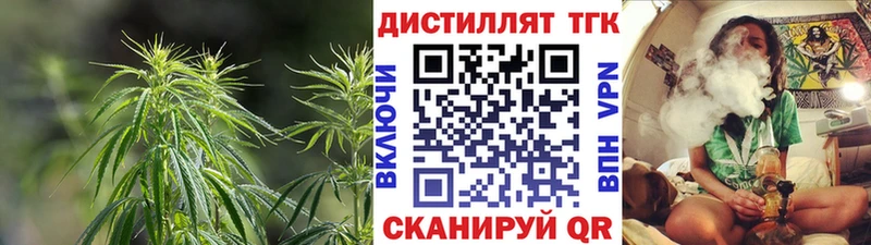 Дистиллят ТГК жижа  цена   Норильск 